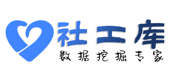 请教查学历